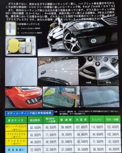コーティングもやってるので、是非お問い合わせください！